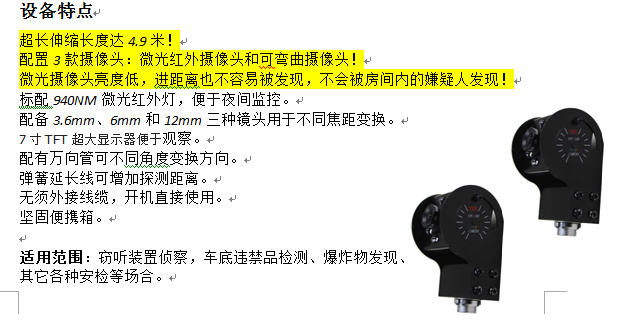 91蜜桃成品人视频入口