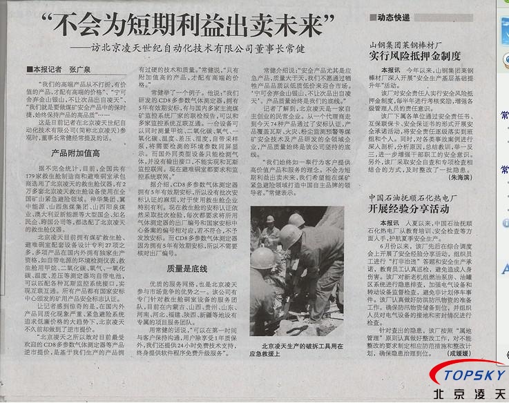 91蜜桃成品人视频入口