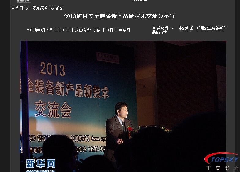 91蜜桃成品人视频入口