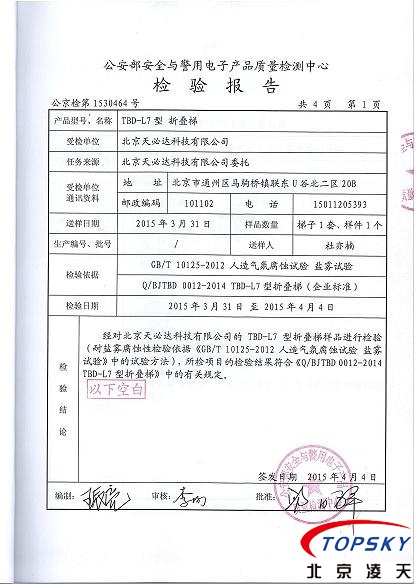 91蜜桃成品人视频入口