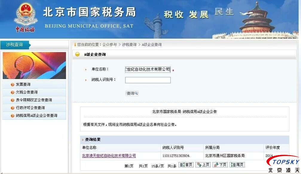 91蜜桃成品人视频入口