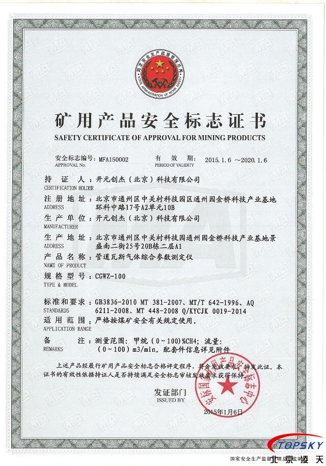 91蜜桃成品人视频入口