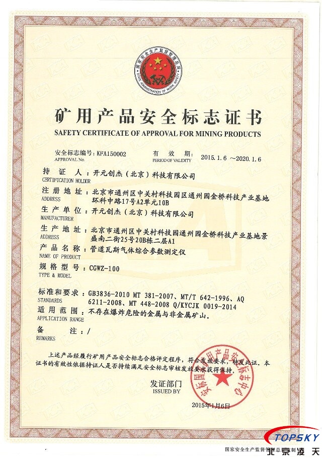 91蜜桃成品人视频入口