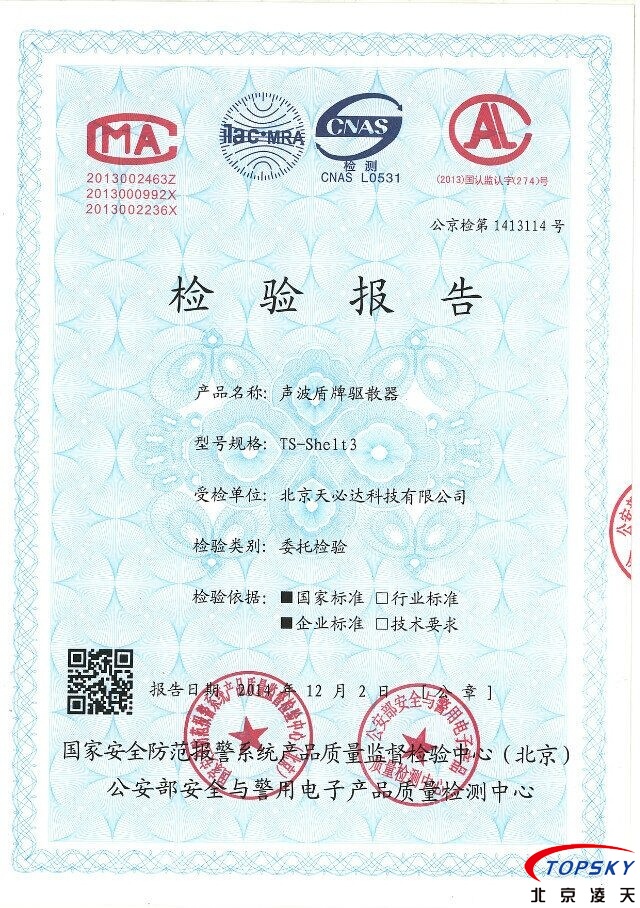 91蜜桃成品人视频入口