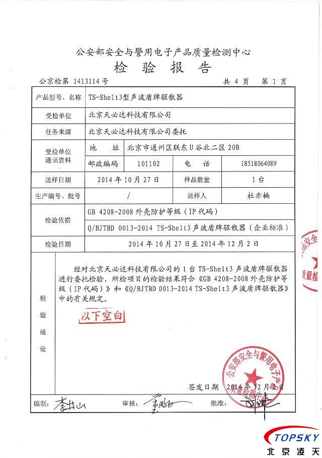 91蜜桃成品人视频入口