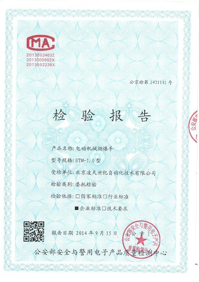 91蜜桃成品人视频入口