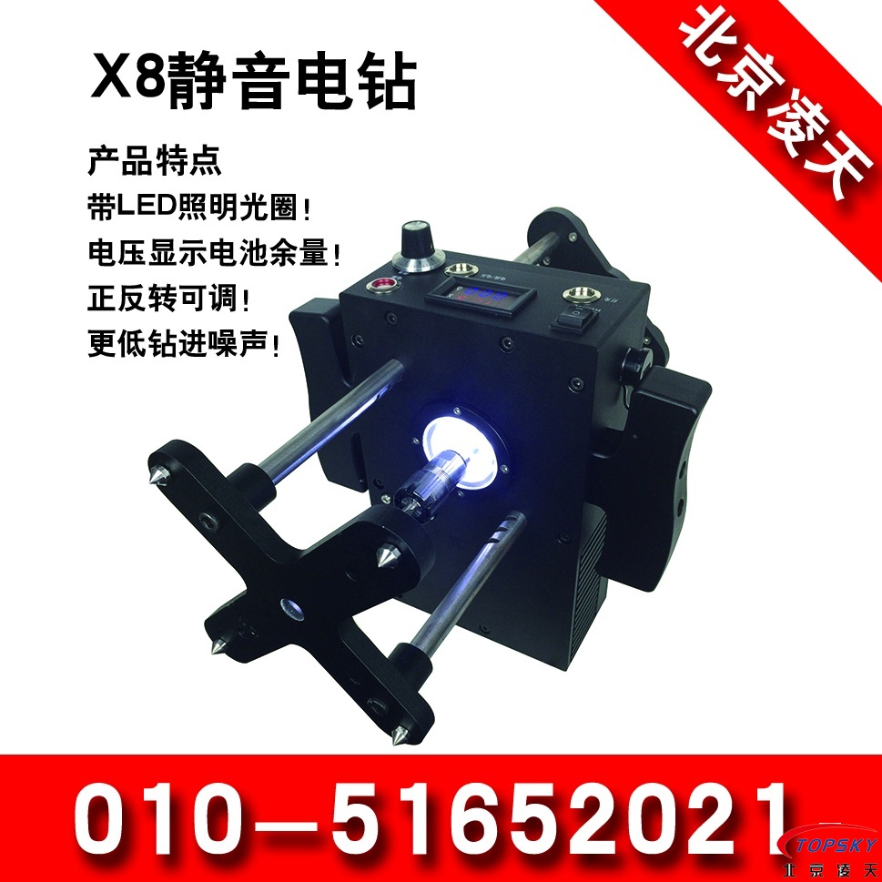 X8静音电钻（LED光圈、正反转、低噪音）