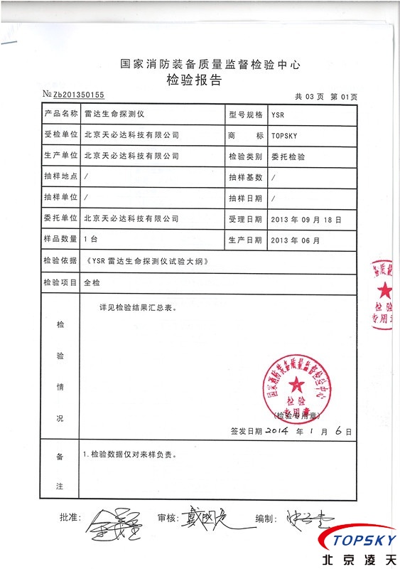 91蜜桃成品人视频入口