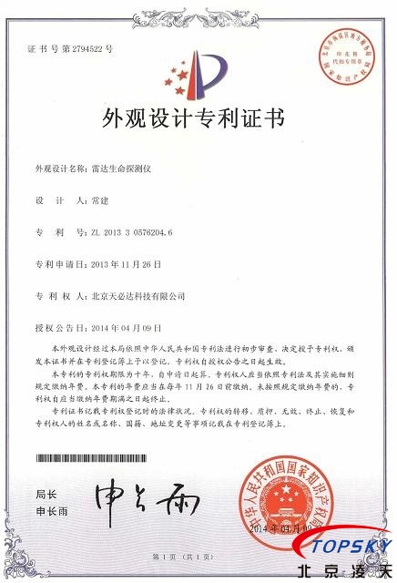 91蜜桃成品人视频入口