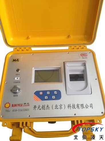 YRH700红外热像仪、水质分析仪取得安标认证