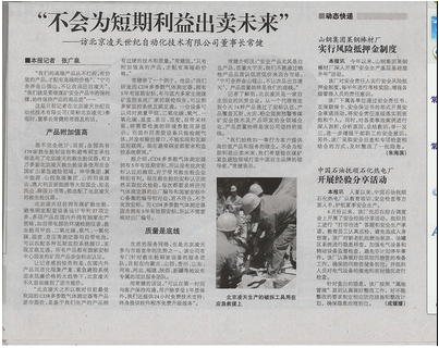 91蜜桃成品人视频入口