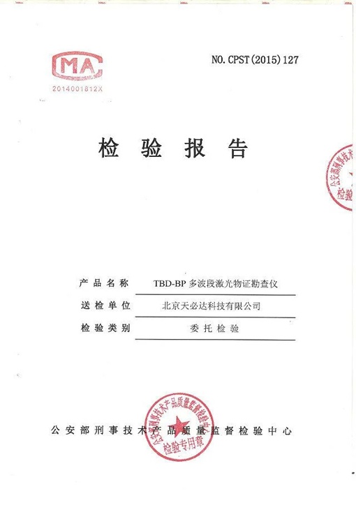 91蜜桃成品人视频入口