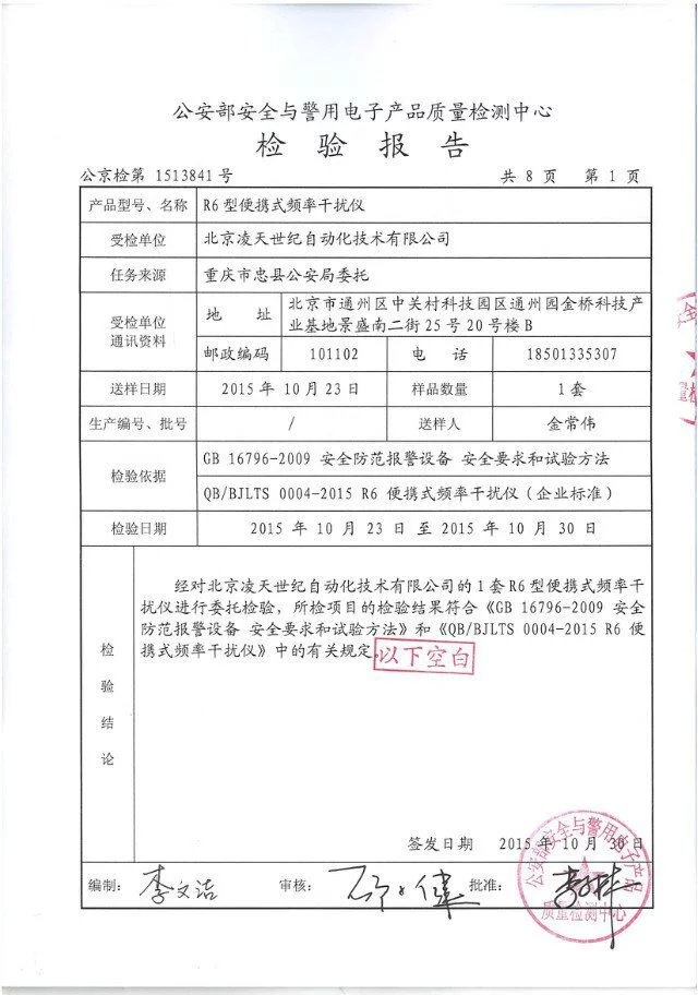 91蜜桃成品人视频入口