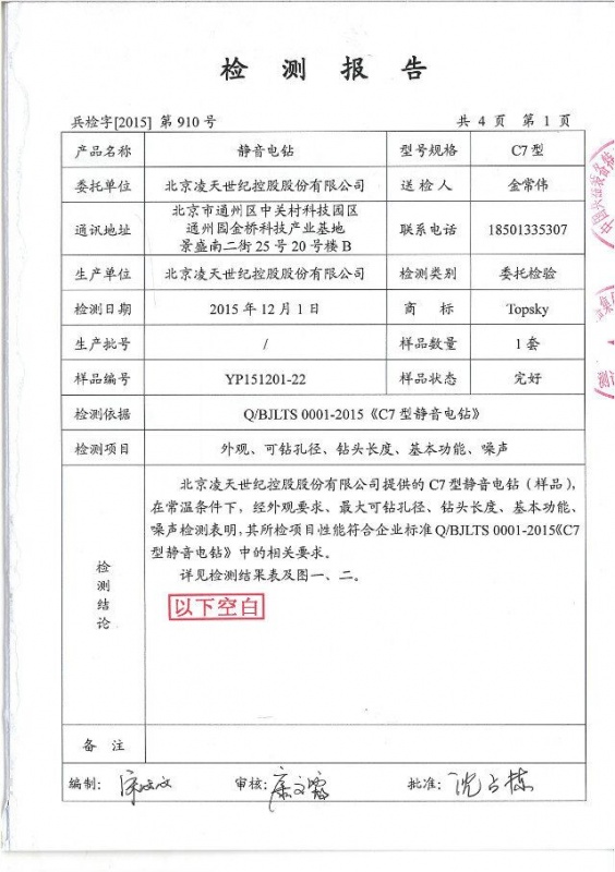 91蜜桃成品人视频入口