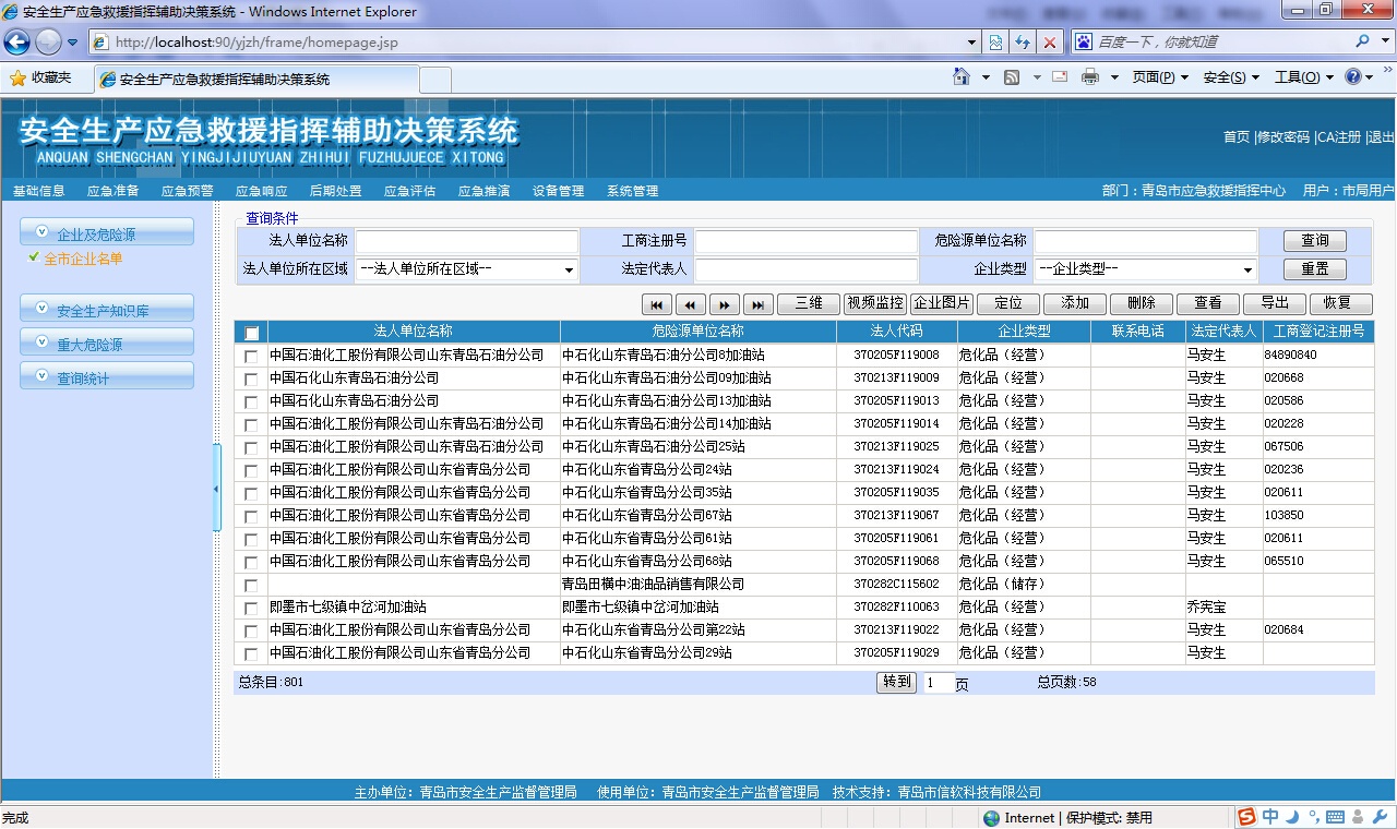 91蜜桃成品人视频入口