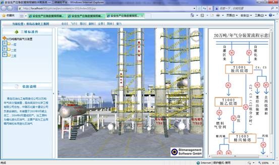 91蜜桃成品人视频入口