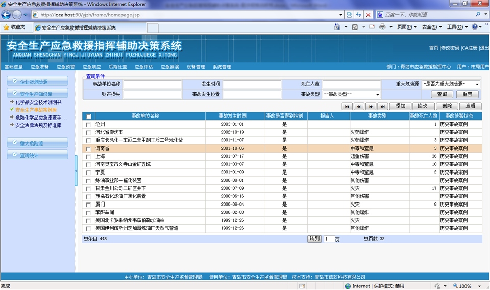 91蜜桃成品人视频入口