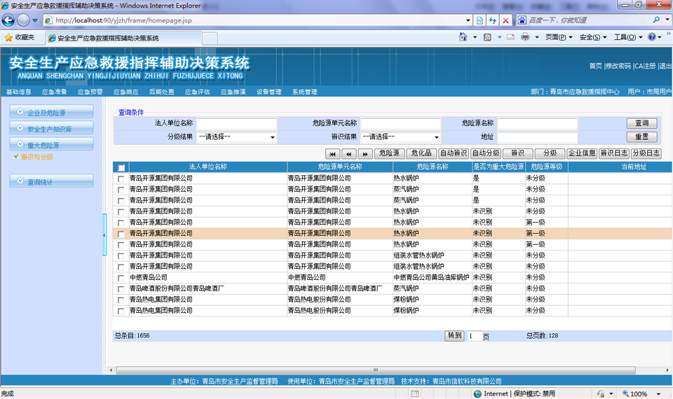 91蜜桃成品人视频入口