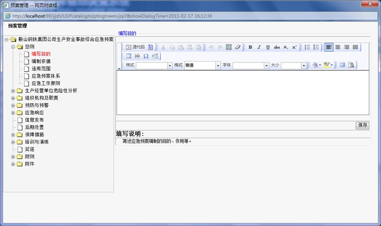 91蜜桃成品人视频入口