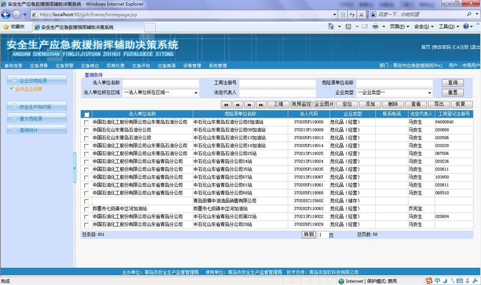 91蜜桃成品人视频入口