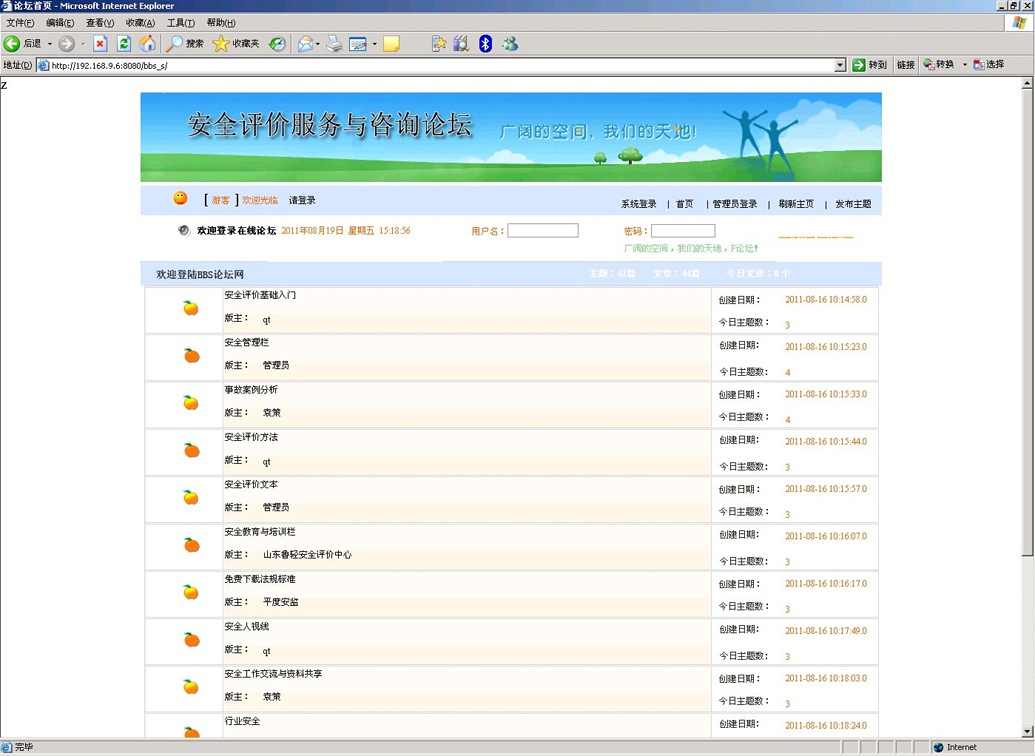 91蜜桃成品人视频入口