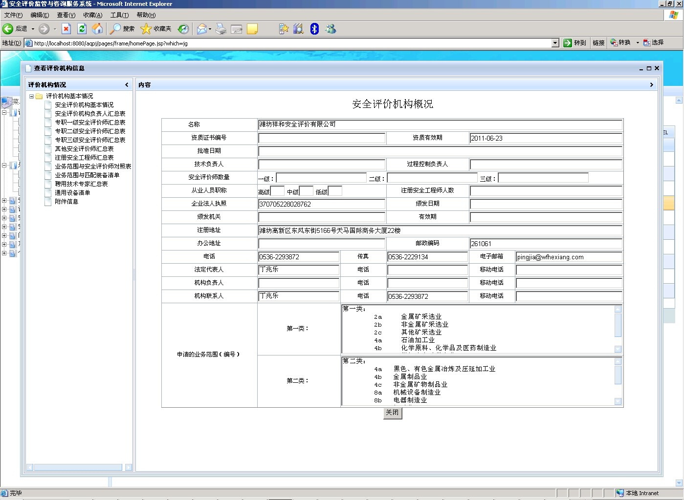 91蜜桃成品人视频入口