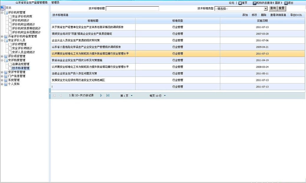 91蜜桃成品人视频入口