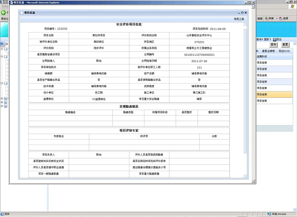 91蜜桃成品人视频入口