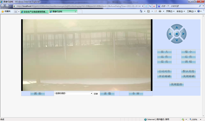 91蜜桃成品人视频入口