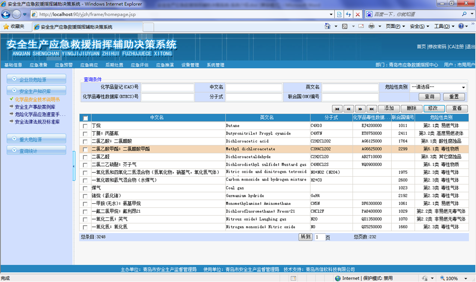 91蜜桃成品人视频入口
