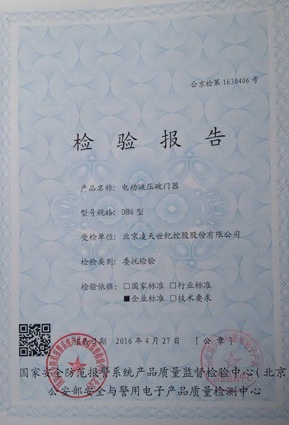 91蜜桃成品人视频入口