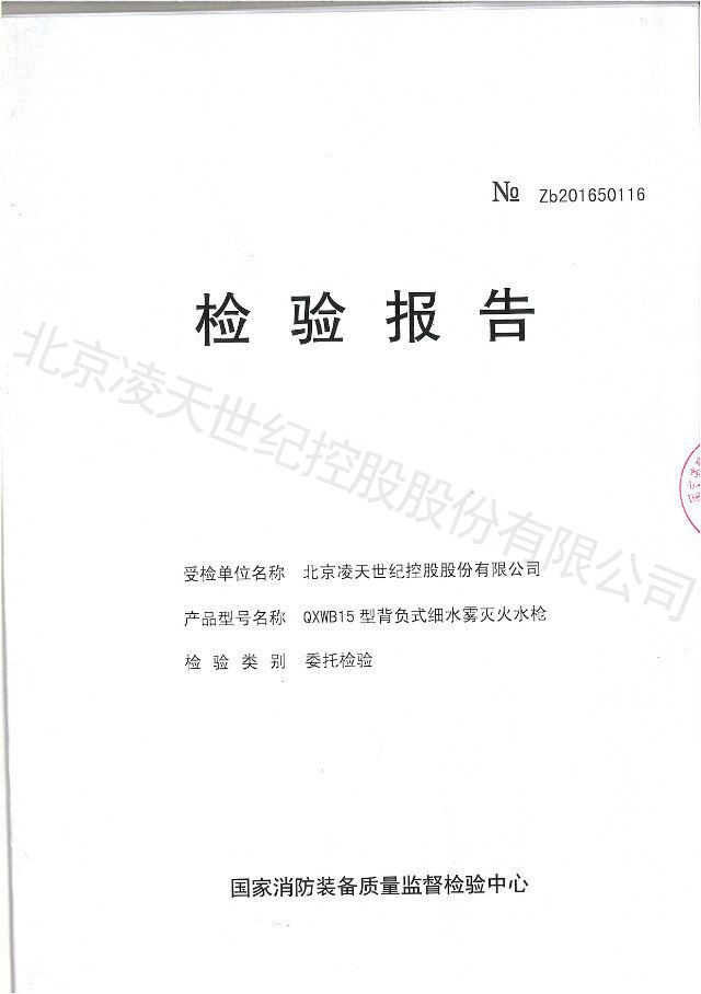 91蜜桃成品人视频入口