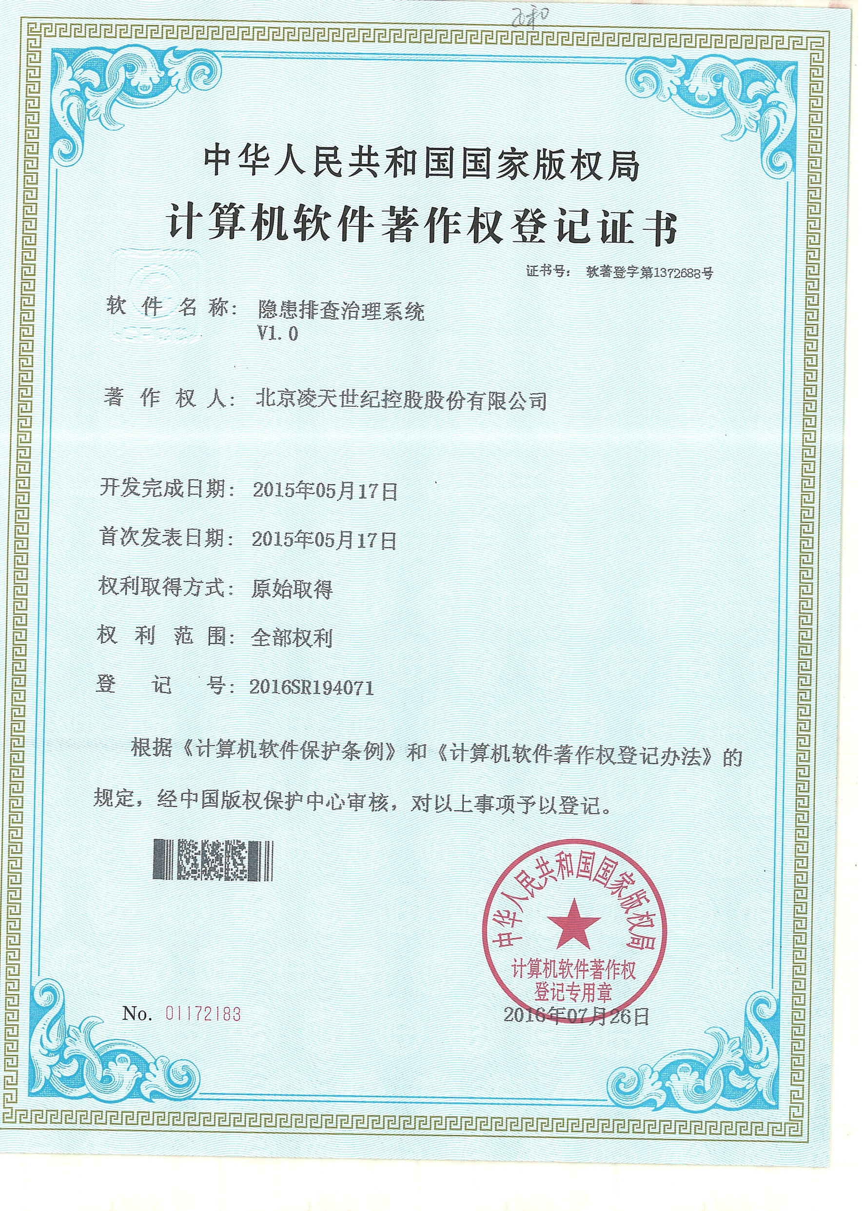 91蜜桃成品人视频入口