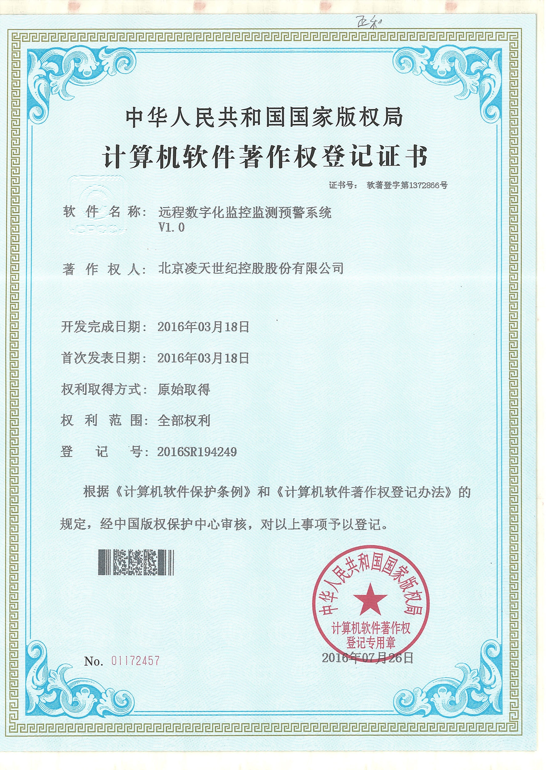 91蜜桃成品人视频入口