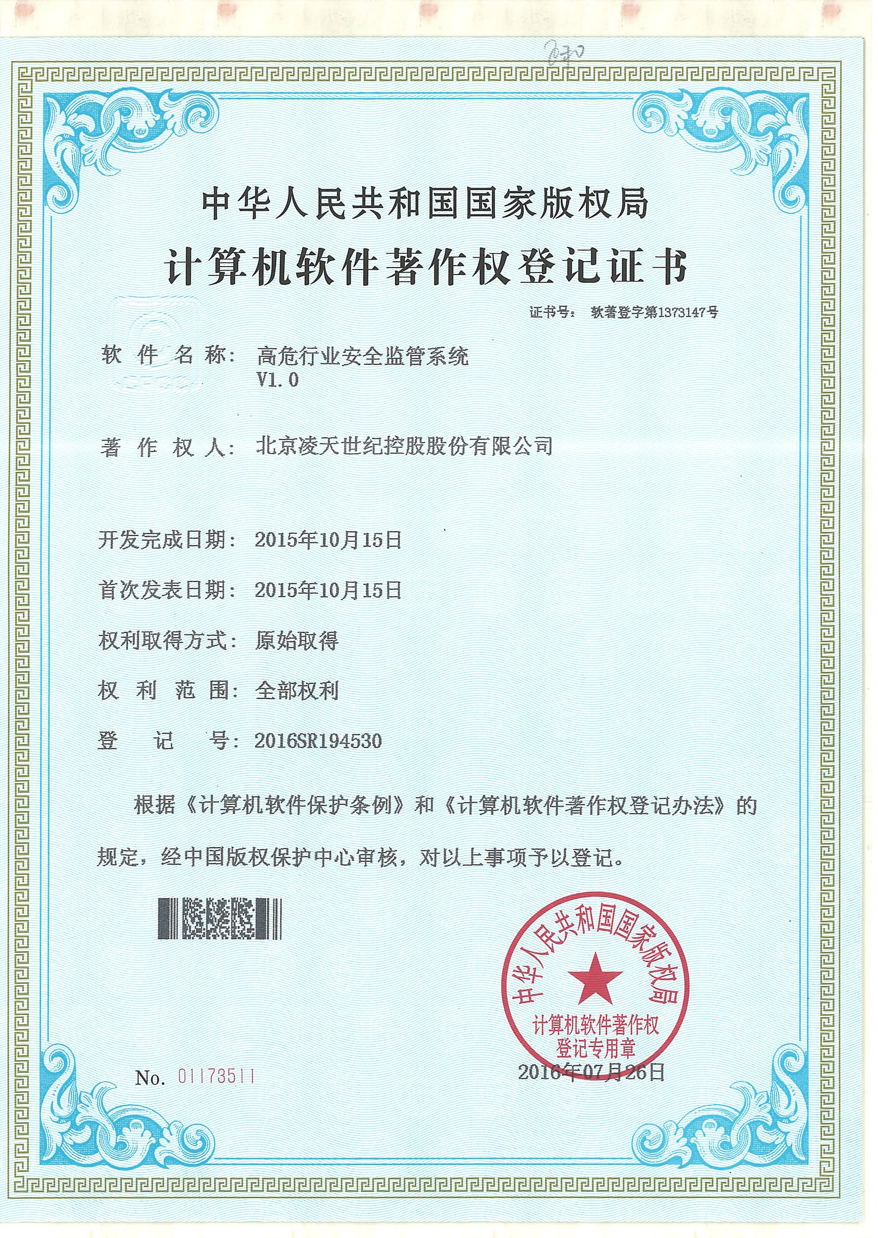 91蜜桃成品人视频入口