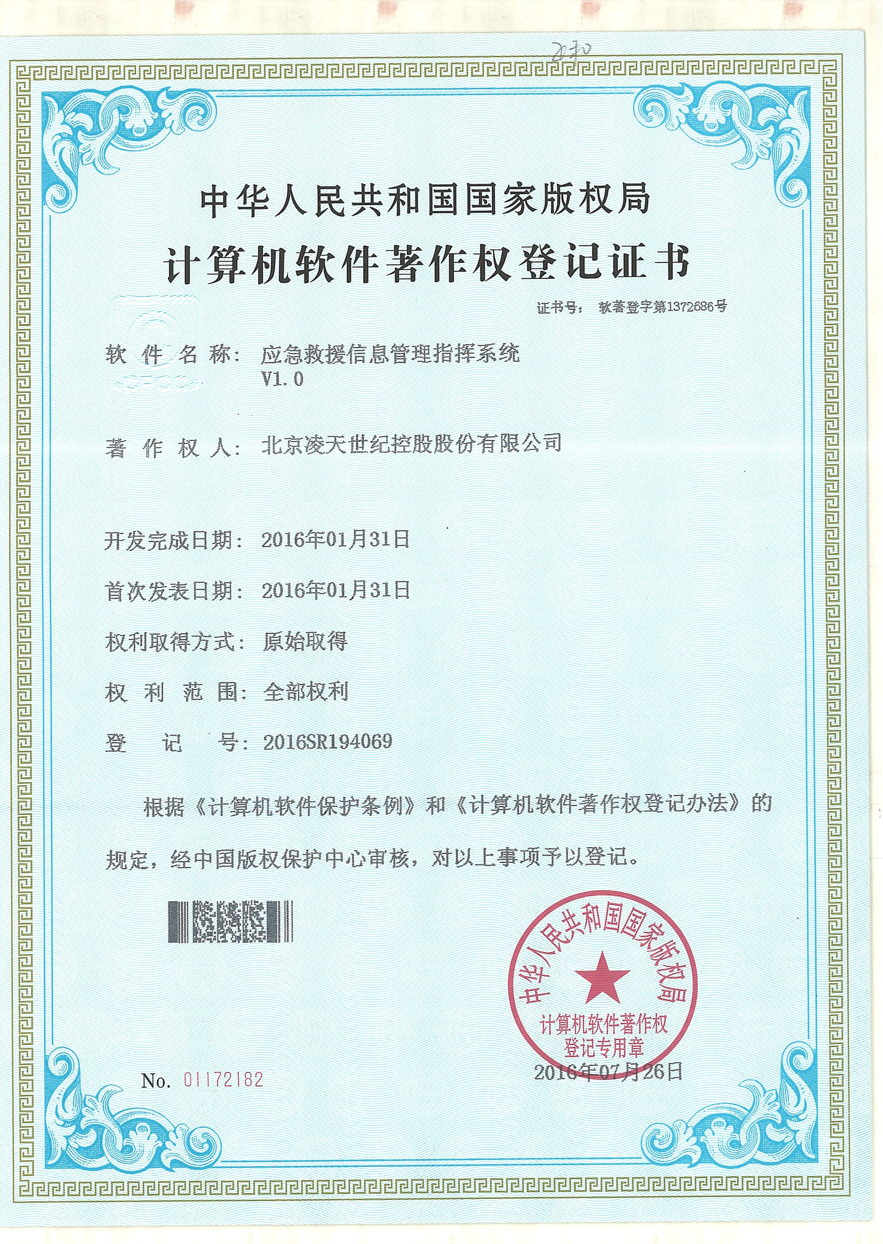 91蜜桃成品人视频入口