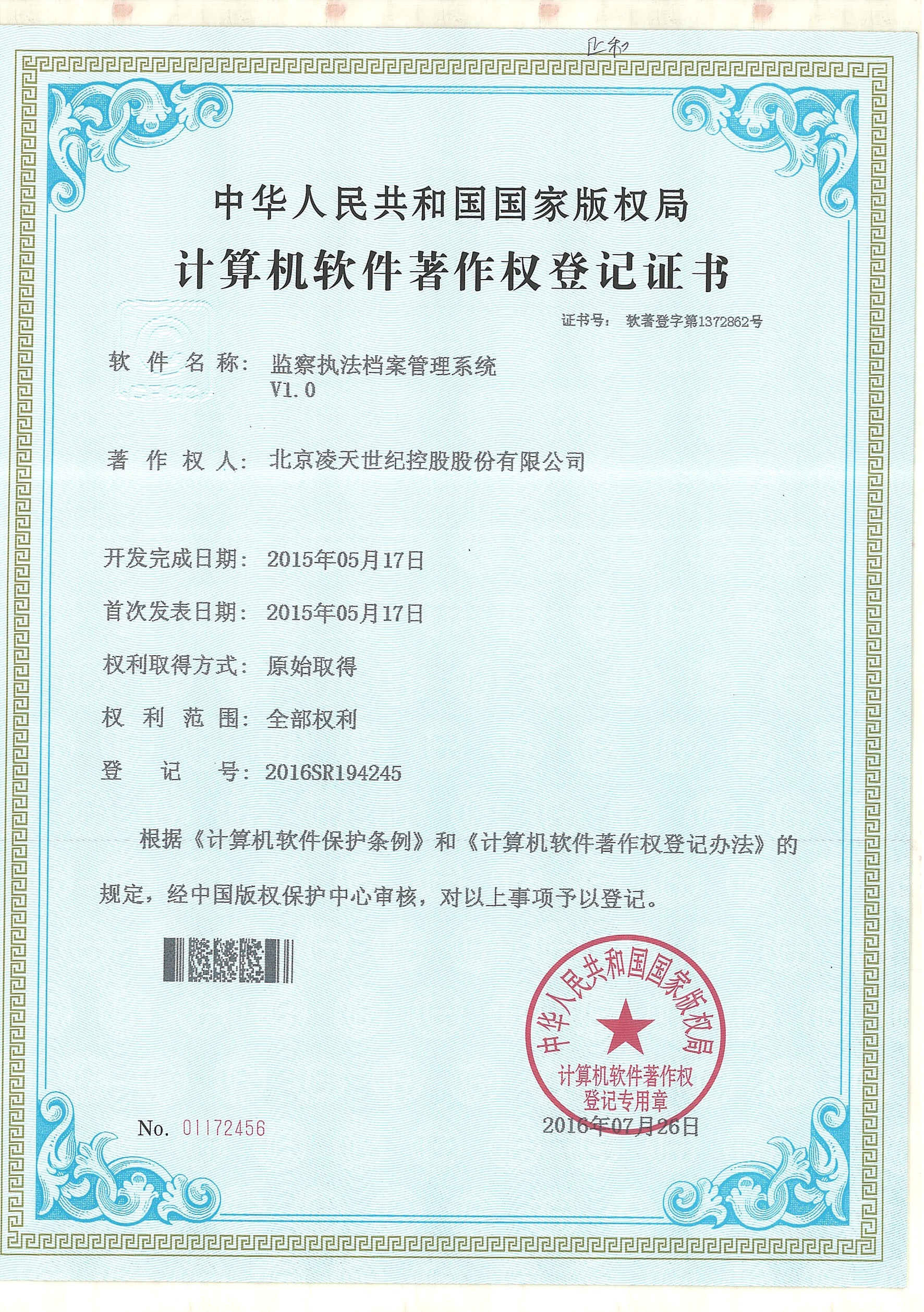 91蜜桃成品人视频入口