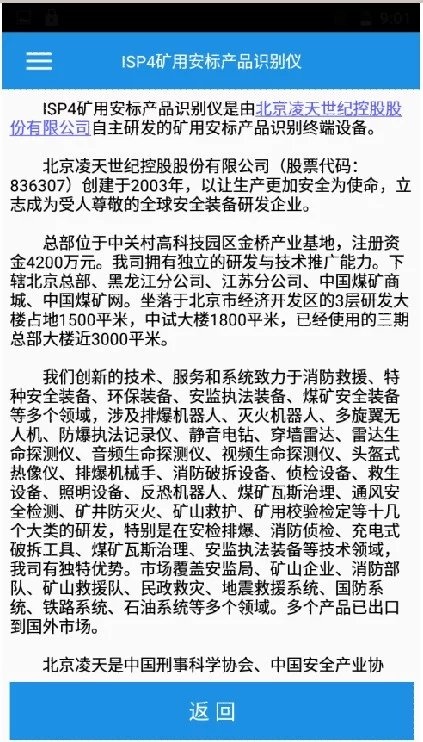 91蜜桃成品人视频入口