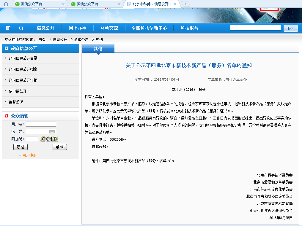 91蜜桃成品人视频入口