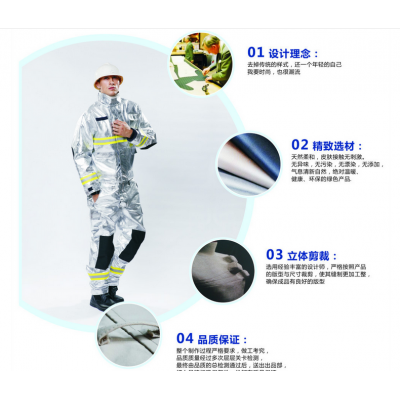 杜邦防火隔热阻燃防电弧抢险应急服