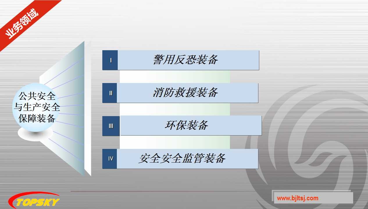 91蜜桃成品人视频入口