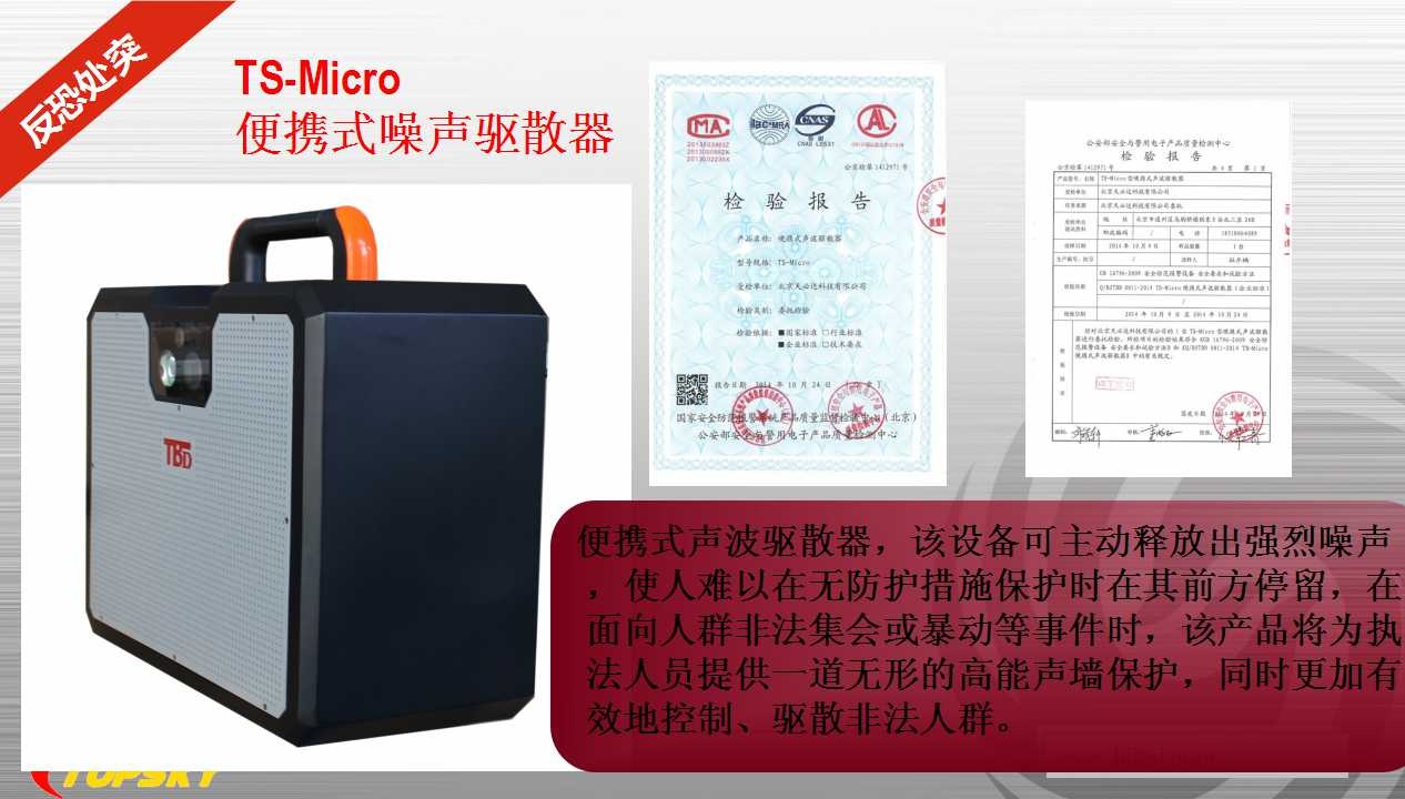 91蜜桃成品人视频入口