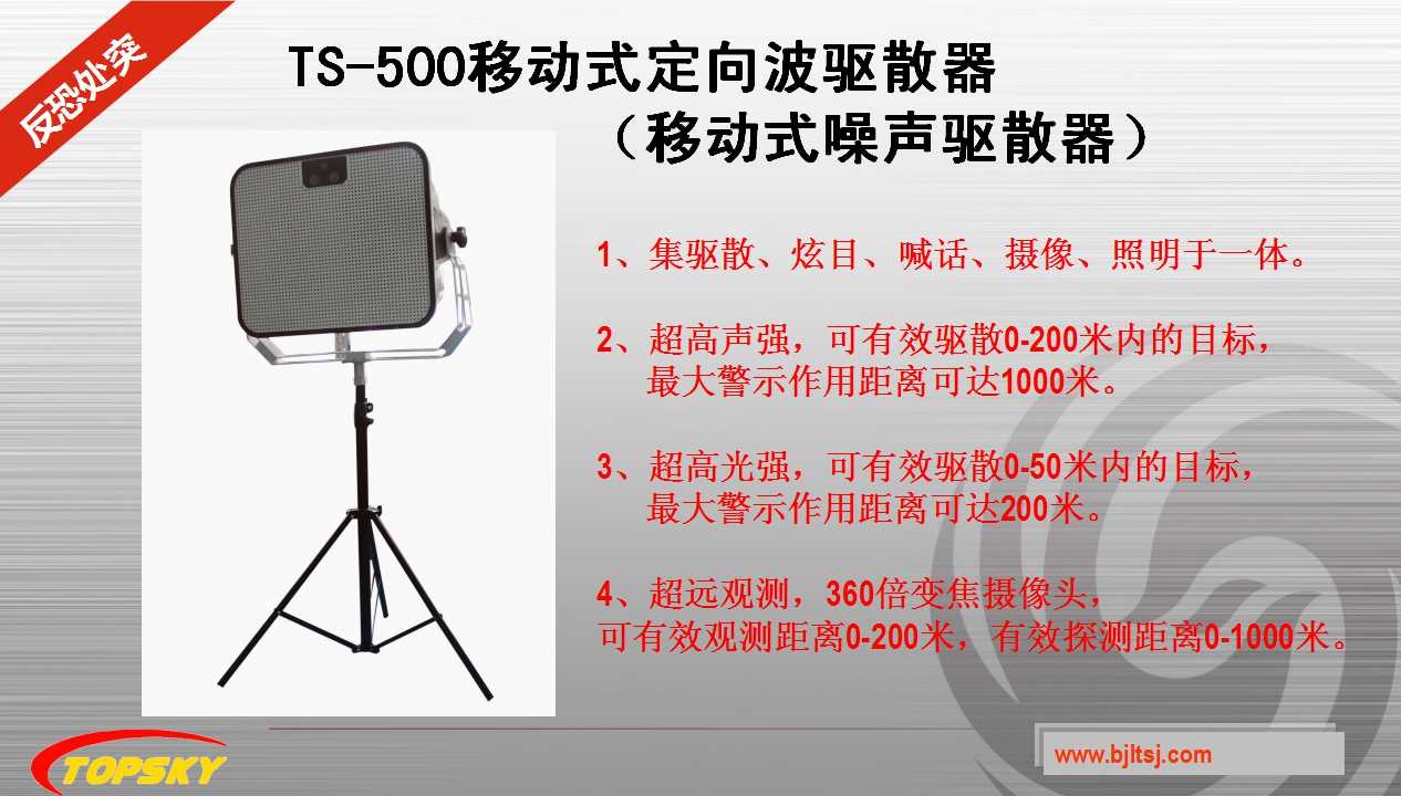 91蜜桃成品人视频入口