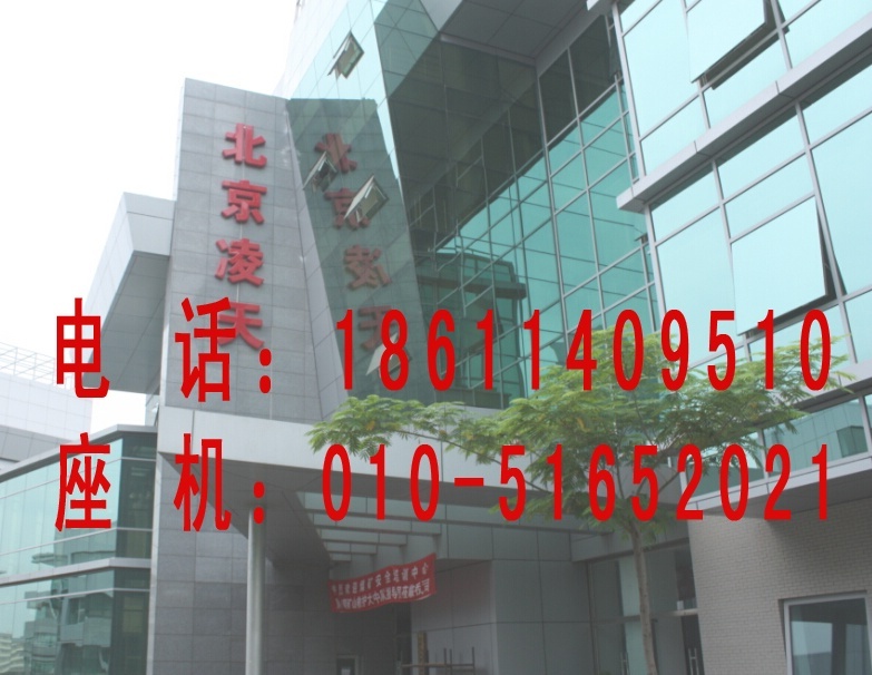 企业安全生产诚信 管理系统