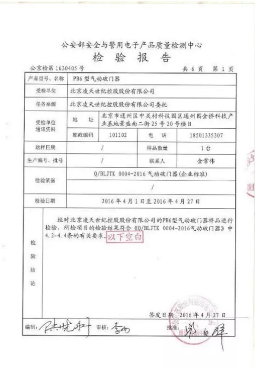 91蜜桃成品人视频入口