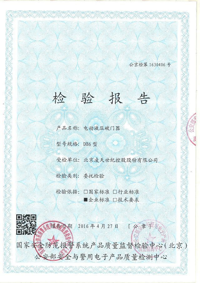 91蜜桃成品人视频入口