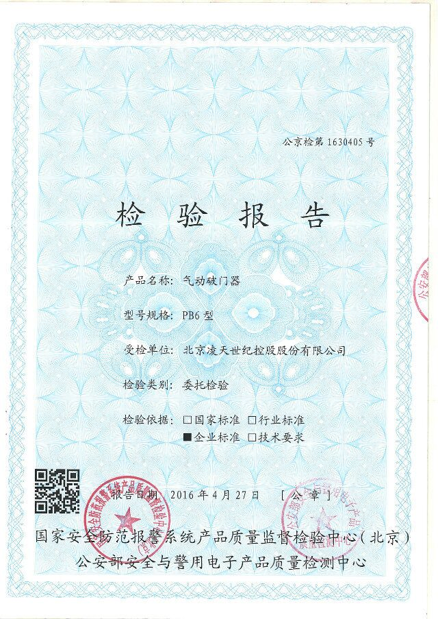 91蜜桃成品人视频入口