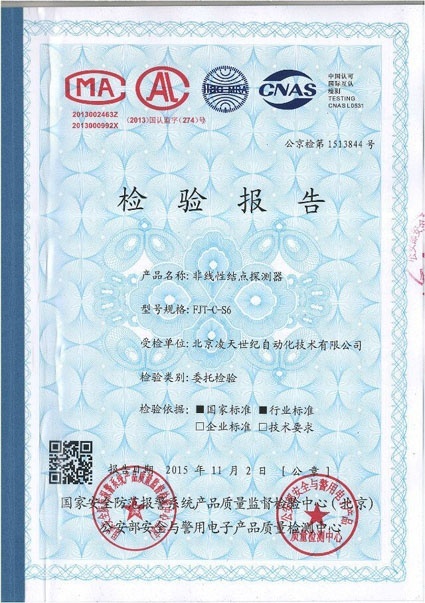 91蜜桃成品人视频入口