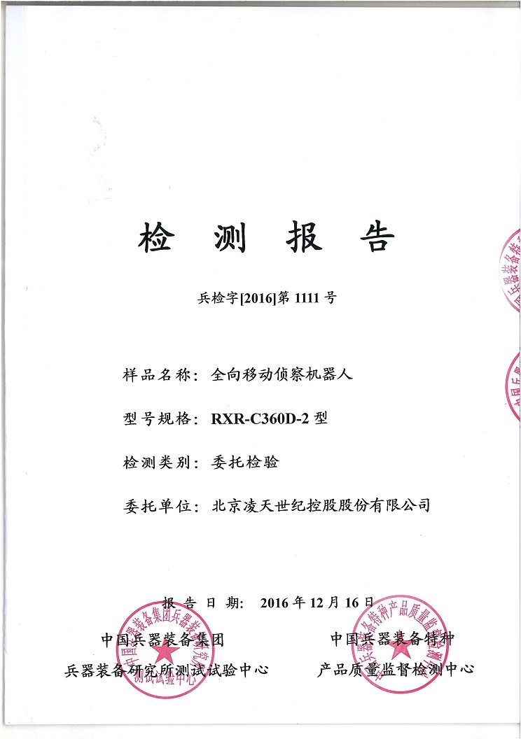 91蜜桃成品人视频入口