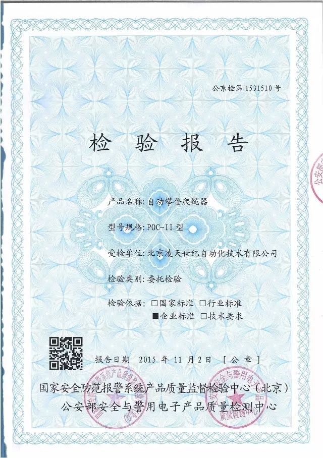 91蜜桃成品人视频入口